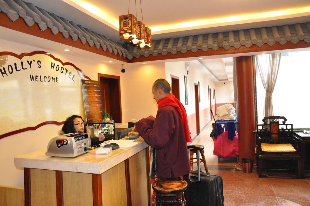 Holly'S Hostel Chengdu Exterior photo